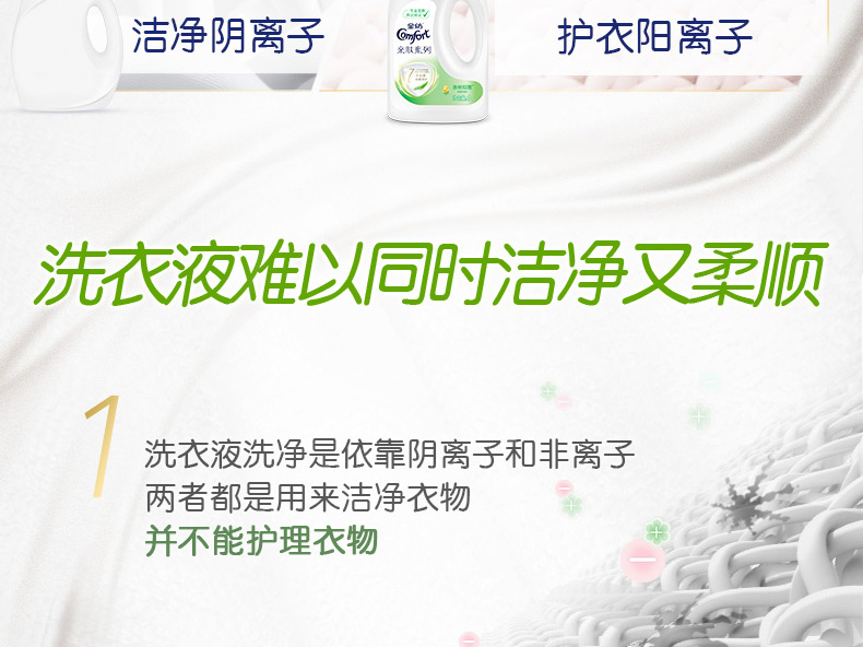 Quần áo dệt bằng vàng làm mềm hương thơm kháng khuẩn kéo dài hương thơm chống tĩnh điện gia đình cài đặt giải pháp giặt ủi chính hãng - Phụ kiện chăm sóc mắt dung dịch vệ sinh giày da trắng