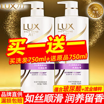 Lux shampoo Dew official brand fragrance long-lasting fragrance soft to improve frizz hair wash cream