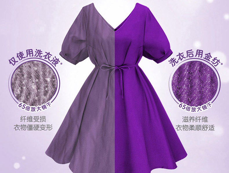 Quần áo dệt bằng vàng chất chăm sóc mềm chất lỏng tươi và mùi hương hoa oải hương gia đình thiết lập hương thơm lâu dài đích thực - Phụ kiện chăm sóc mắt nước ngâm lens Doll Eyes