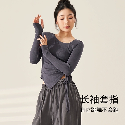 Черный цветной танцующий классический современный лонгслив для йоги