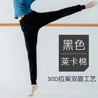 Черная Лейка Коттон