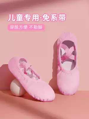 Pink dance shoes children Women's soft bottom practice body winter girls baby children dance Cat Claw ballet shoes