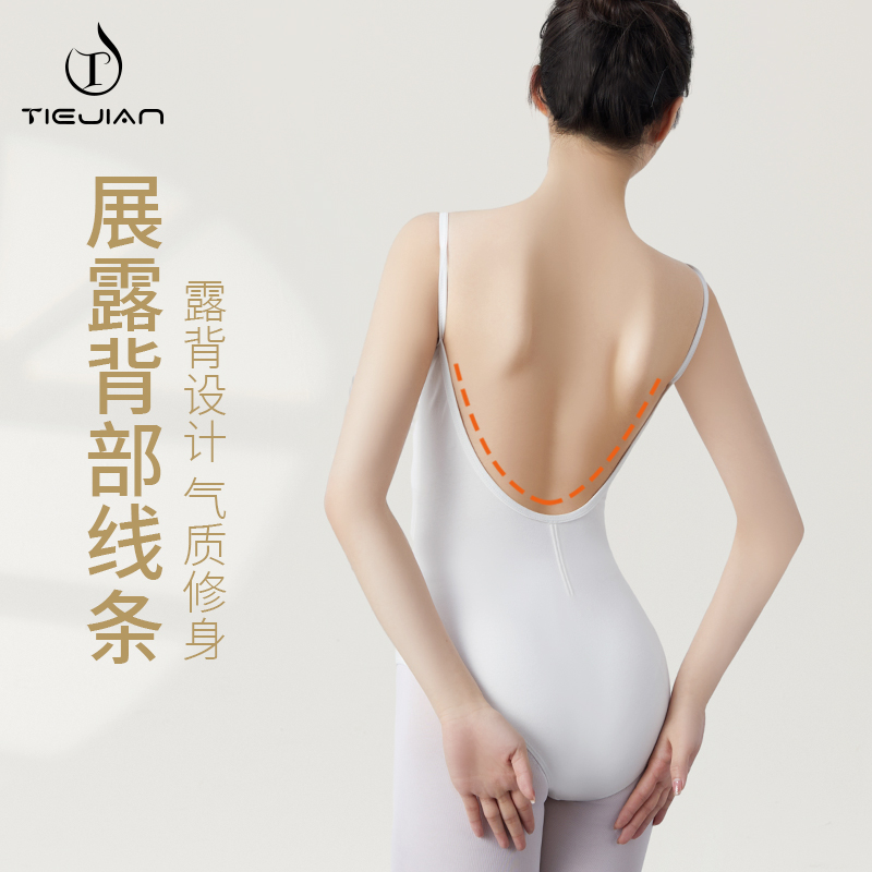 Ballet Dancer Dance Suit Woman Adult Body White High Hip Art Conjoined Harness Gymnastics Suit Aerial Yoga-Taobao