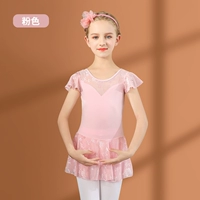 Розовые рукава листьев