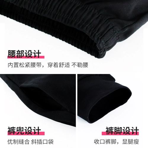 铁箭 Танцующие штаны, черная спортивная одежда, китайский стиль, свободный крой