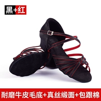 Красноватый черный