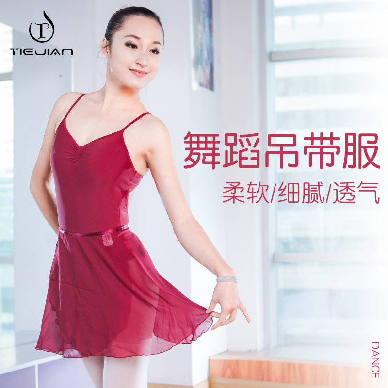 Iron Arrow Ballet Practice Suit Adult Dance Shape Body Suit Strap Gymnastics Suit Big Leak Back Slim Exam Training Suit