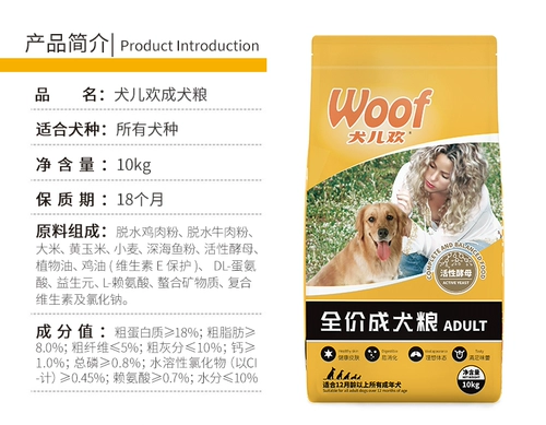 Aibi Dog Grand Dog Food 10 кг плюшевые периодические периодические