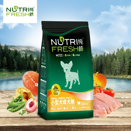 Chunhao Natural Wugu Dog Food маленькая собака собака 8 кг Тедди VIP Biebi Bumei General Dog Главный зерно 16 фунтов