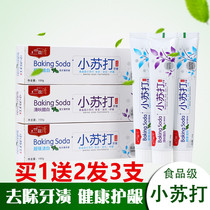 Baking soda food grade bright white gingival protection cool white super strong white mint flavor salt clear 100 toothpaste