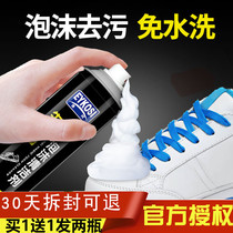 Frosted care liquid suede shoe polish leather shoe cleaner shoe powder anti-suede universal brush shoe artifact