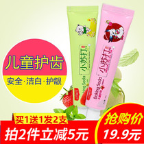 Baking soda children toothpaste 3-6-12 years old moth-proof boys and girls mothproof toothpaste fruit flavor