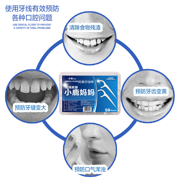 Alu Dental Floss 750_10