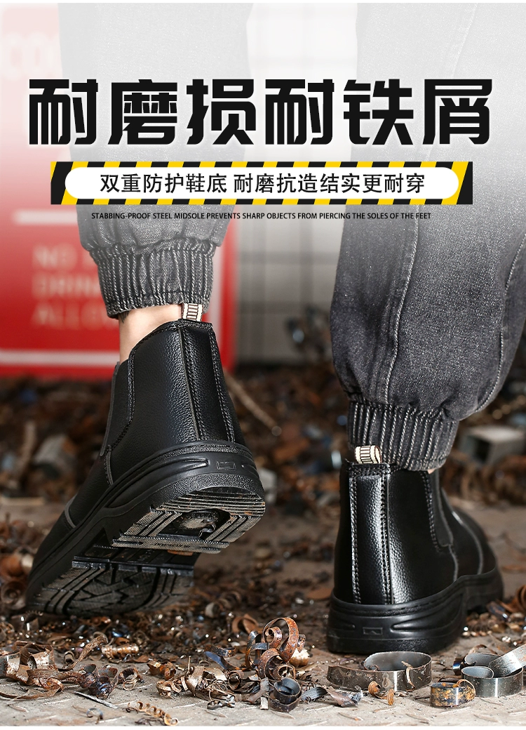 All-season labor protection shoes for men and women, anti-smash, anti-slip, anti-puncture, breathable, lightweight, wear-resistant, tendon bottom, welding construction site protective shoes