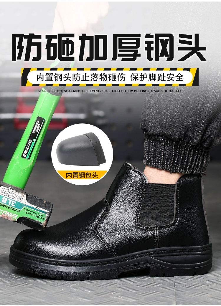All-season labor protection shoes for men and women, anti-smash, anti-slip, anti-puncture, breathable, lightweight, wear-resistant, tendon bottom, welding construction site protective shoes