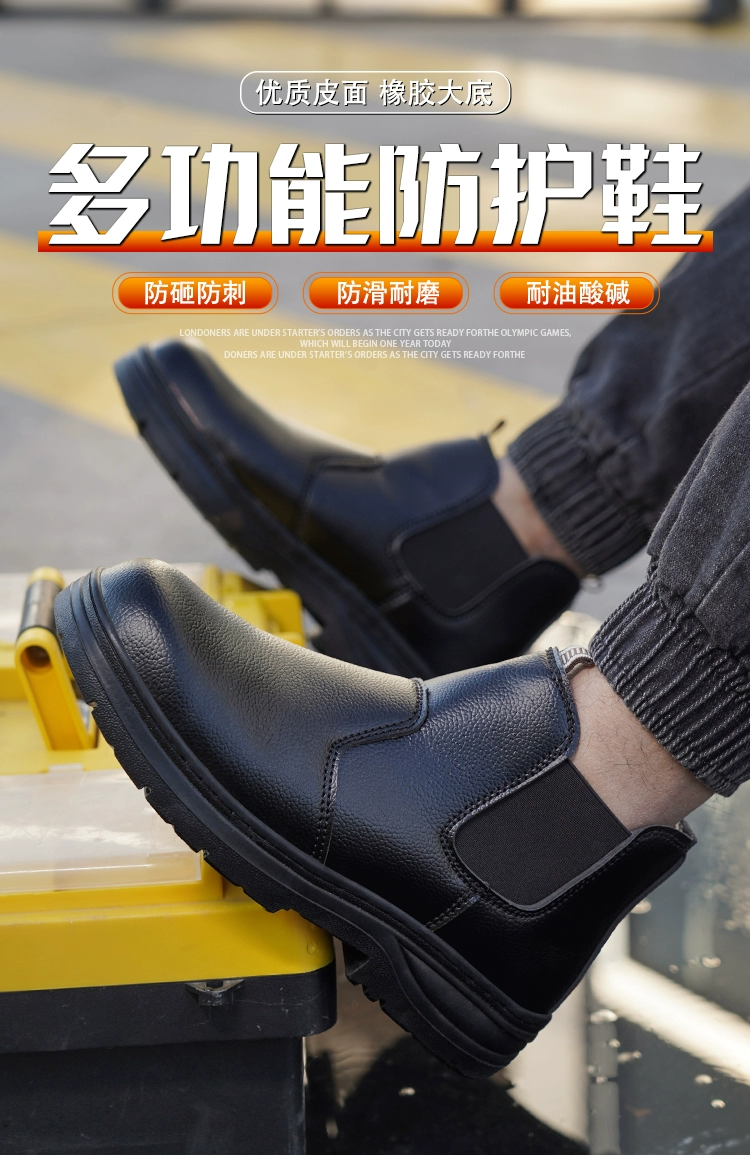 All-season labor protection shoes for men and women, anti-smash, anti-slip, anti-puncture, breathable, lightweight, wear-resistant, tendon bottom, welding construction site protective shoes