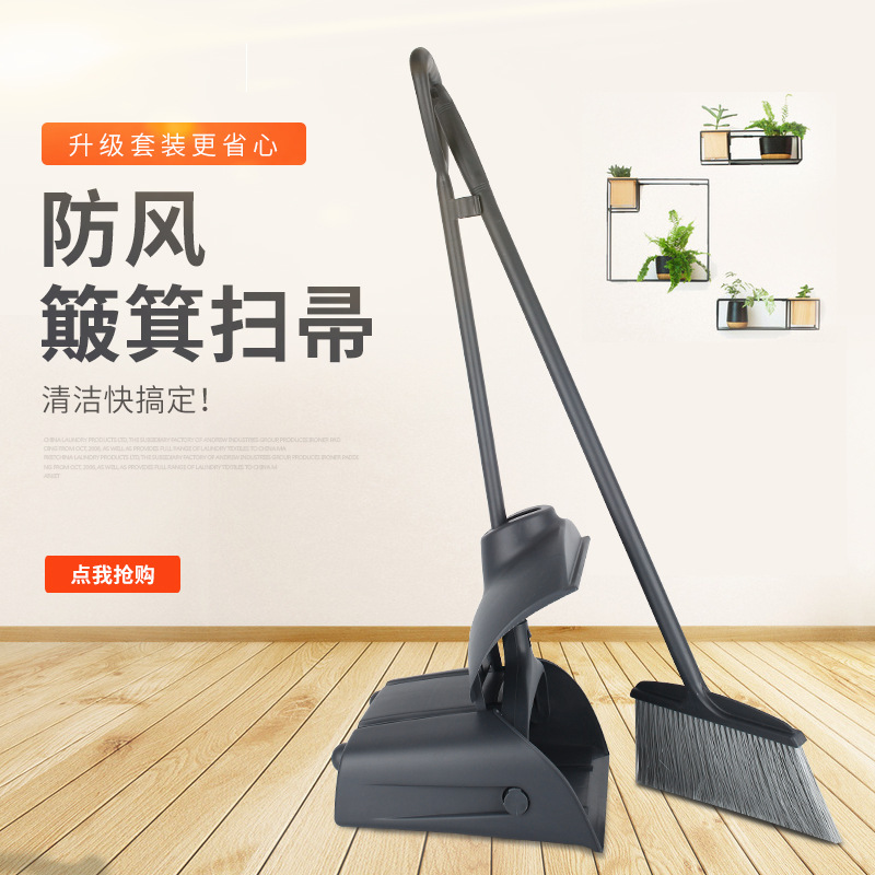 Exported to Japan Kfc Folding Broom and Dustpan Set, Dustpan and Broom Combination, Windproof Garbage Shovel, Dustpan, Ash Bucket