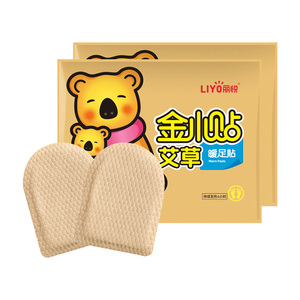丽悦发热鞋垫暖足贴【20片】