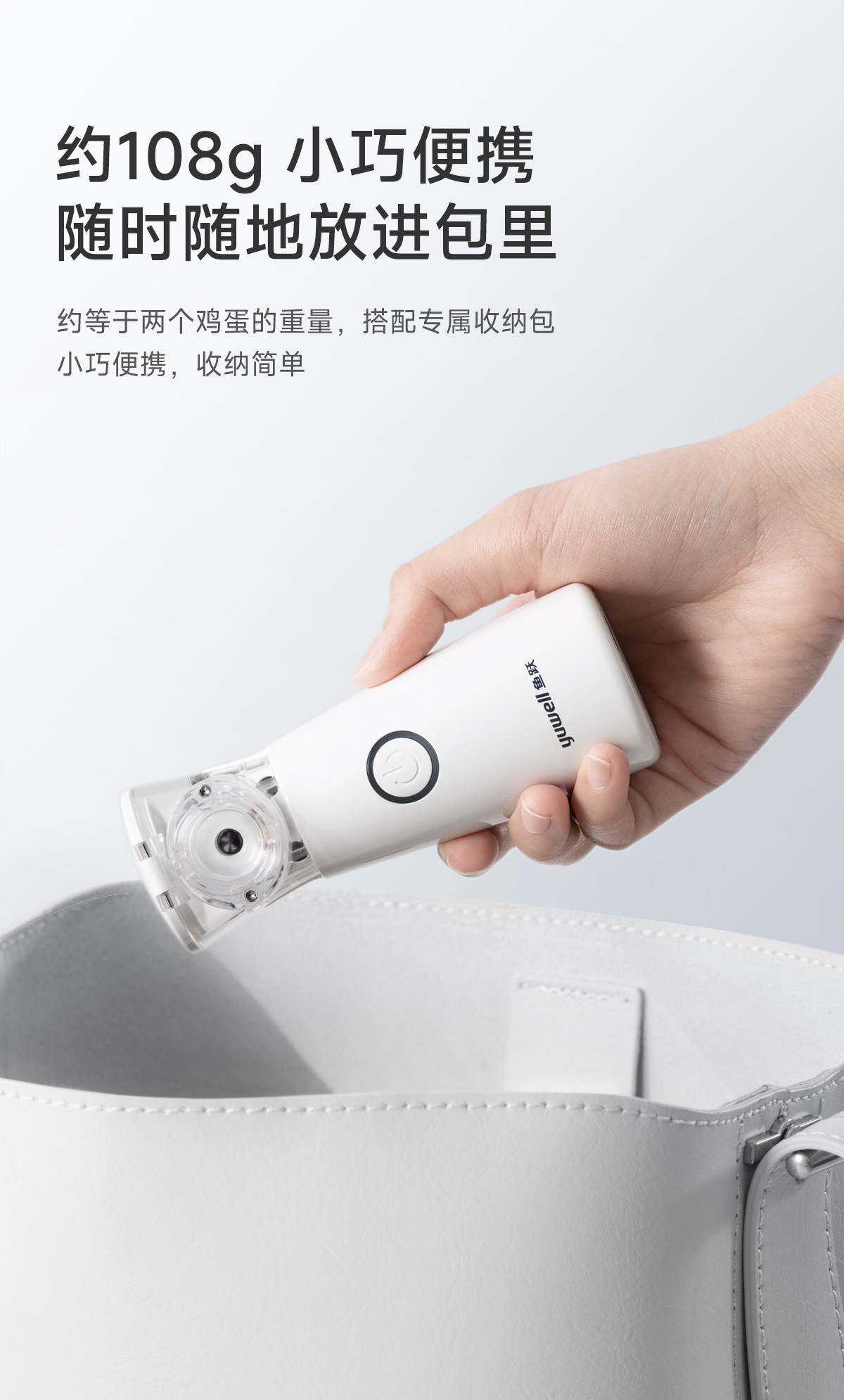 【中国直邮】 鱼跃 家用儿童婴儿医用手持便携吸入器雾化机【手持雾化器】M102 轻音便携 赠收纳包 颗粒细腻