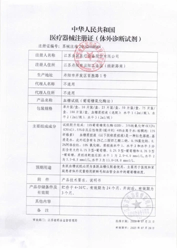 [Обмен продукт] Fish Yue Clood Globe Test Pets 580/590 Gm -Click Detail