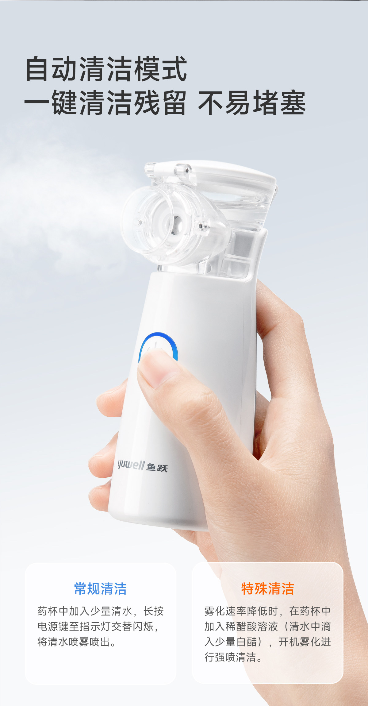 【中国直邮】 鱼跃 家用儿童婴儿医用手持便携吸入器雾化机【手持雾化器】M102 轻音便携 赠收纳包 颗粒细腻