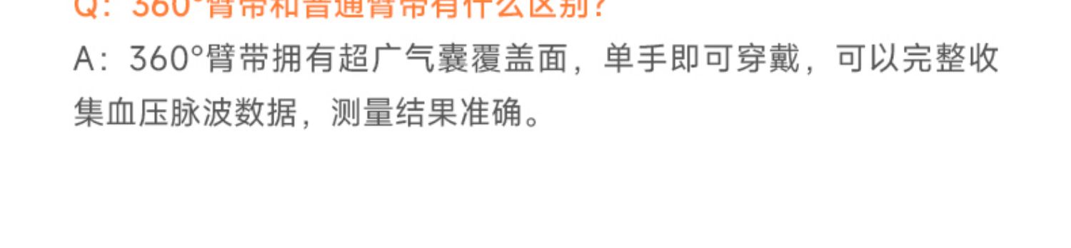鱼跃,电子血压计,高血压测压仪,天猫优惠券,