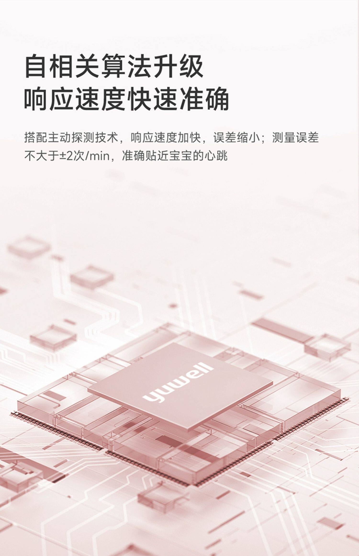 【中國直郵】魚躍 孕婦家用超音波多普勒胎動胎心檢測儀無輻射 YTX302