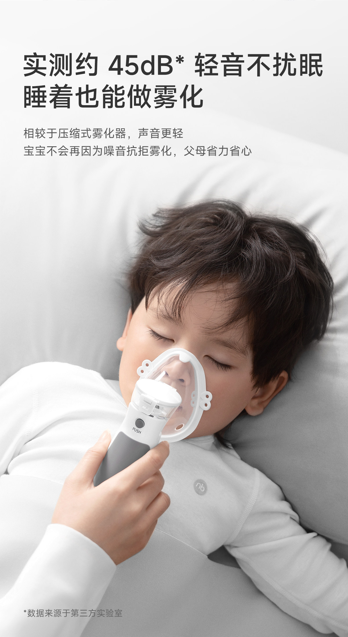 【中国直邮】 鱼跃 家用儿童婴儿医用手持便携吸入器雾化机【手持雾化器】M102 轻音便携 赠收纳包 颗粒细腻