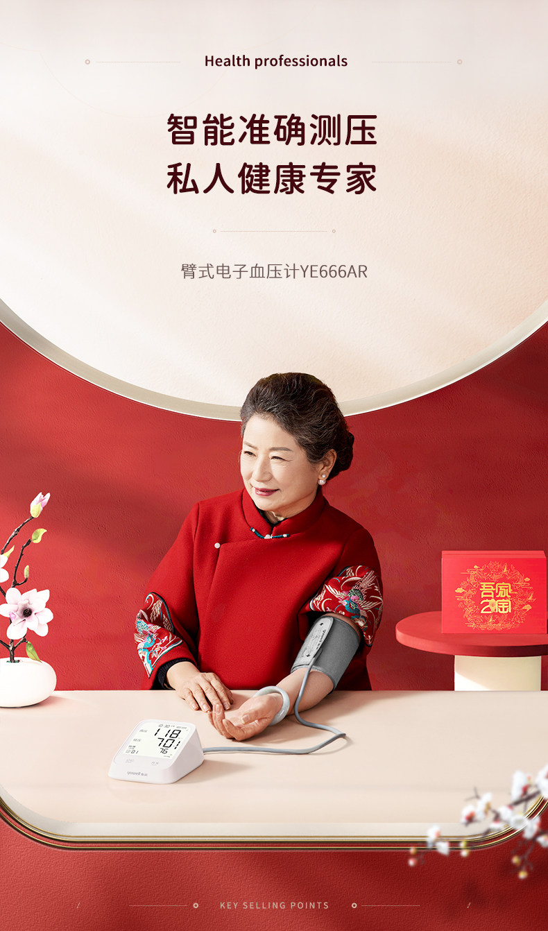 New-SG Calendar_05.jpg