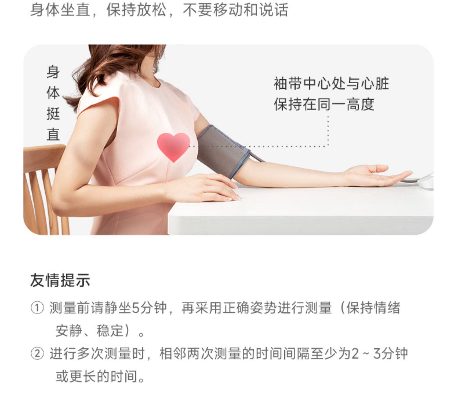 鱼跃,电子血压计,高血压测压仪,天猫优惠券,