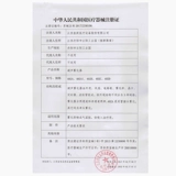 鱼跃 Мист 402B Ультразвуковой аптомизатор Медицинский дом Moom Inghaler всасывающий машина