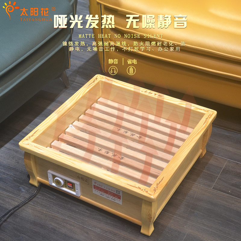 Solid wood heater, heating barrel, roasting fire box, roasting foot heater, fire barrel heater, roasting stove, roasting footer, electric heating box