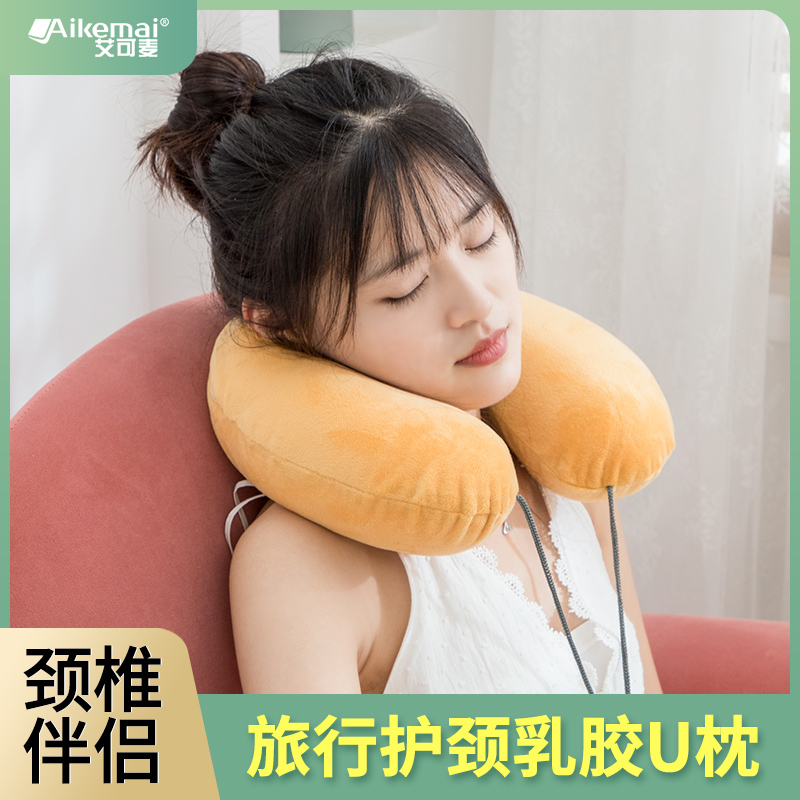 Natural latex U type pillow neck cervical spine pillow neck pillow office nap airplane pillow travel with u-shaped neck protection pillow