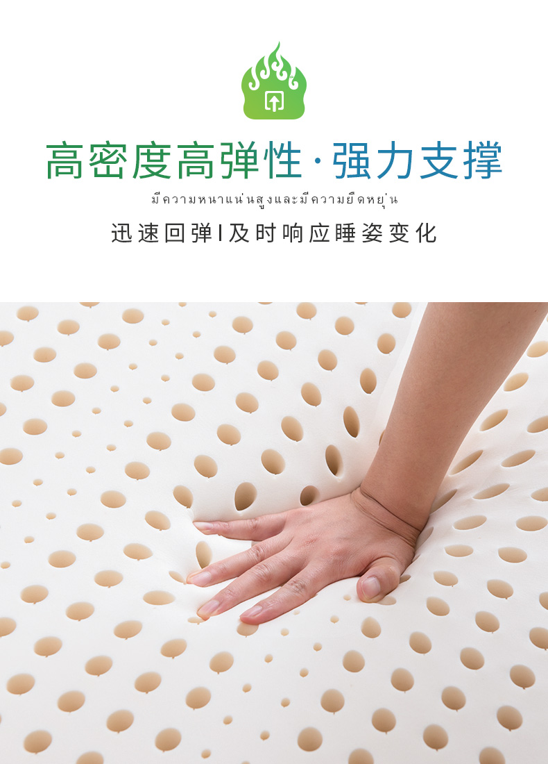 Ai Kemai xuất xứ Thái Lan nhập khẩu nệm cao su bảy vùng 5cm1,8 m 7,5cm giường cao su 1,5m giá nệm
