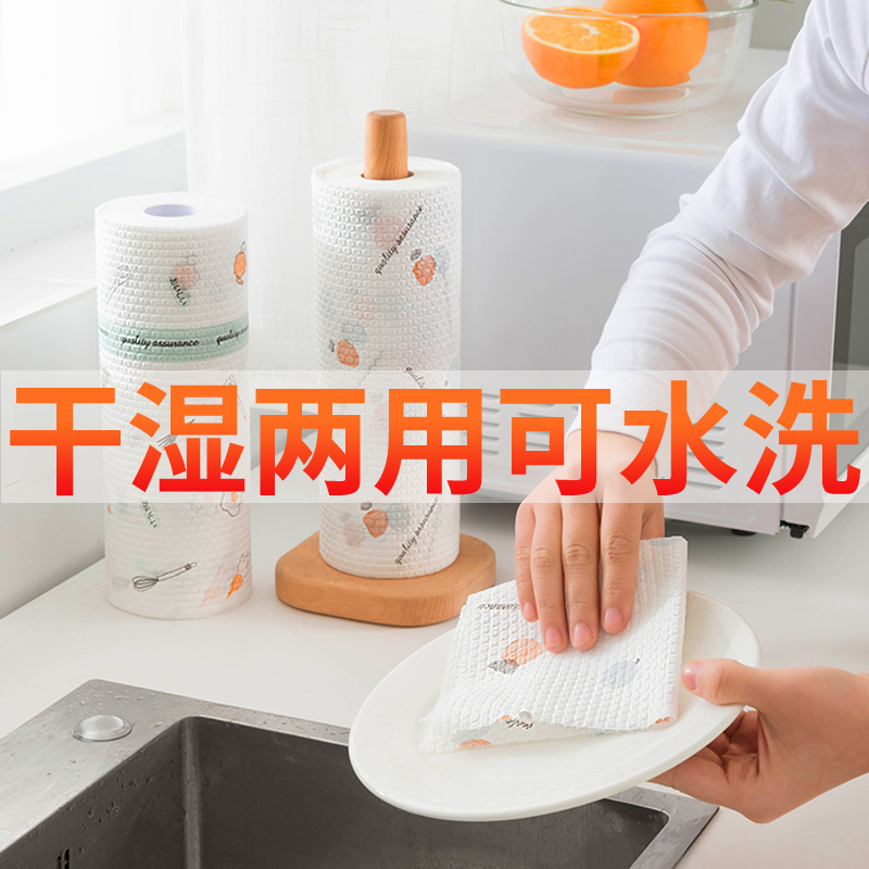 Dishwashing cloth Housekeeping clean kitchen disposable not easy to be stained with no cloth, no slacker rub dry and wet with dishcloth