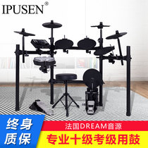 IPUSEN Drum Electronic Jazz Drum Adult Kids Beginner Rack Drum Electric Drum Portable Practice GT System