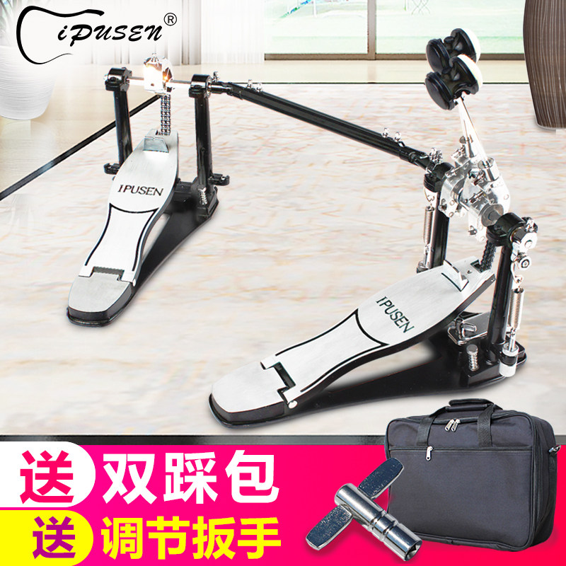 IPUSEN Epson drum kit jazz drum double step on hammer pedal double chain cam force double pedal hammer