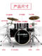 Ipusen drum set for adults and children home jazz drum 5 drums 234 cymbals beginners entry practice professional performance