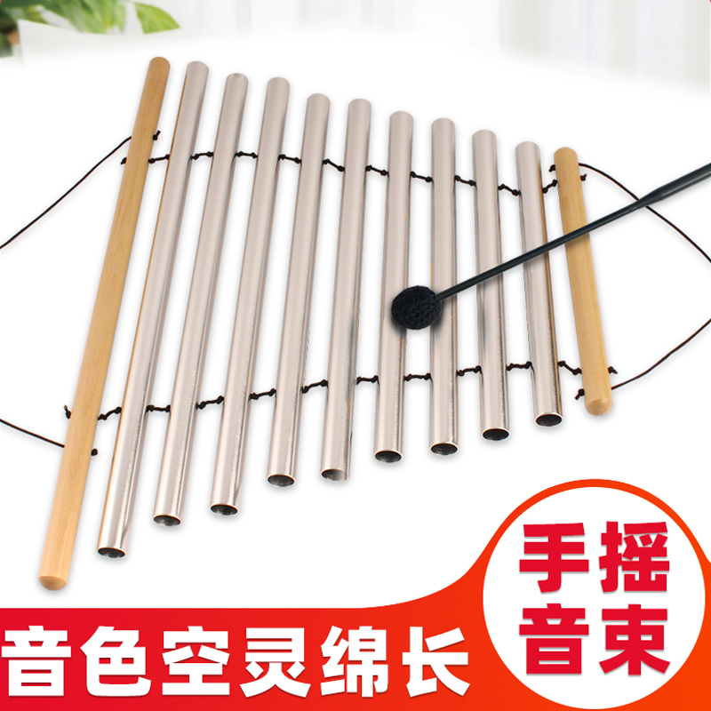 Hand-Cranked Sound Beam Rotating Indian 9-Tone Handheld Sound Beam Yoga Sound Therapy Instrument Sound Therapy Swinging Wind Chime Niche Instrument