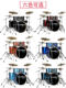 Ipusen drum set for adults and children home jazz drum 5 drums 234 cymbals beginners entry practice professional performance