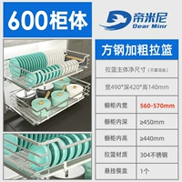 Клык сталь-600 шкаф [Требования к внутренней ширине 560-570 мм] -304 из нержавеющей стали
