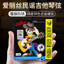 Alice Alice Guitar String Phosphorus Bronze Ballad guitar string One string set of 6 sets of strings universal folk ballad strings