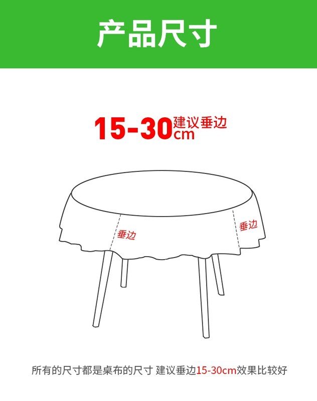 Khăn trải bàn tròn nhỏ không thấm nước chống vảy dầu không dùng một lần PVC khăn trải bàn bằng vải nhà ren bàn vải gió - Khăn trải bàn