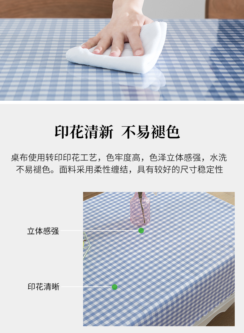 茶几餐桌布 防水防油 pvc材质艺 图7