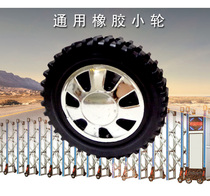 Electric telescopic door door row wheel 95mm rubber driven wheel aperture 12 telescopic door wheel Electric door accessories