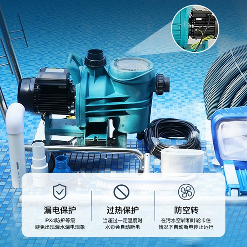 Бассейн, бассейн с поглощением грязи, пруд для бассейна, рыбный пруд подводной подводной вакуум ручной очиститель Руководство по очистке насоса поглотителя