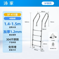 SF-415 (толщина стенки 1,2 мм/педаль уровня 4/версия с плиткой)