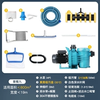 Пакет девять 4 насоса насоса супер сильная сосающая мощность осаждения консультации с осадками.