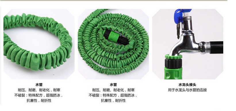 Установить 2