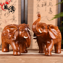 Wan pass pear wood carving Elephant Ornaments mahogany elephant a pair of solid wood carving crafts living room decoration